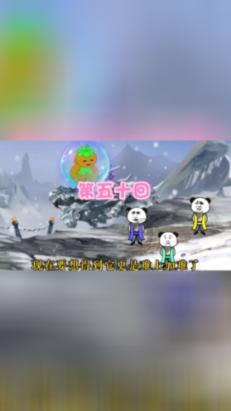 锦州美—羽众bu同—锦州美春节联欢会·优秀队员颁奖典礼·春季长途启动仪式