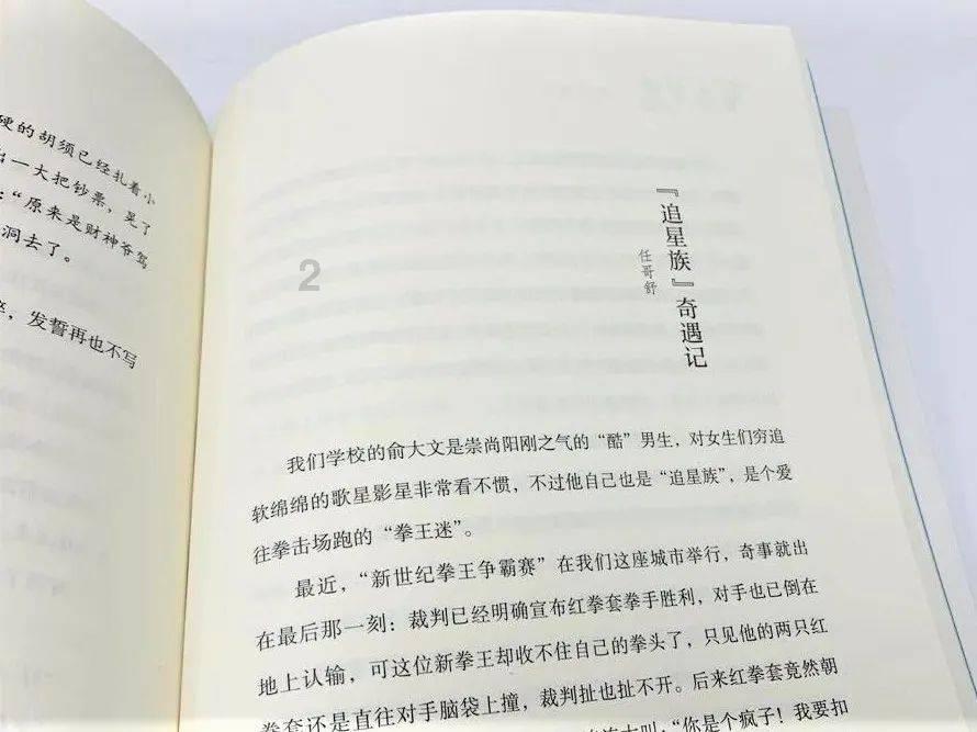 男生会轻易关心女生吗游戏画面