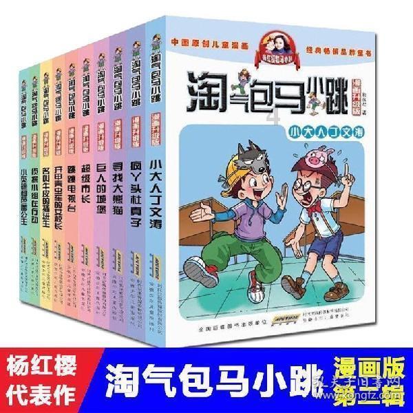 港姐冠军逆袭主持节目！曾遭负面疑忽视，如今闪耀登场