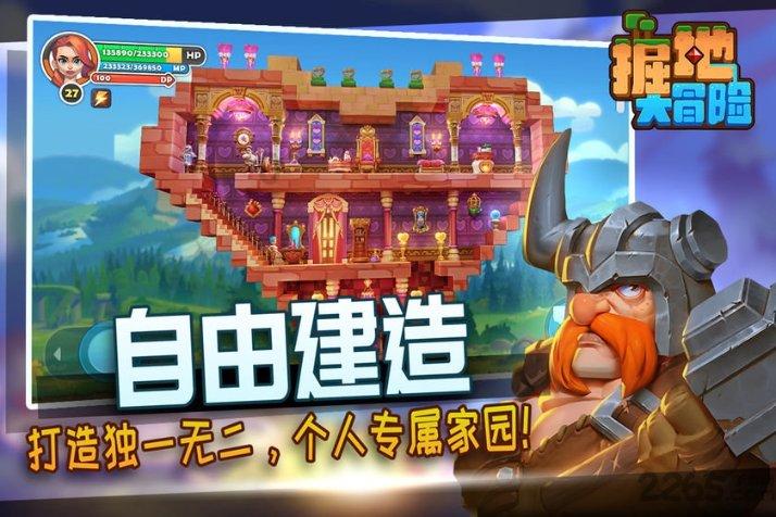 合金装备5原爆点