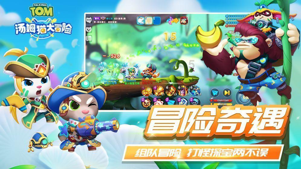 无限战车