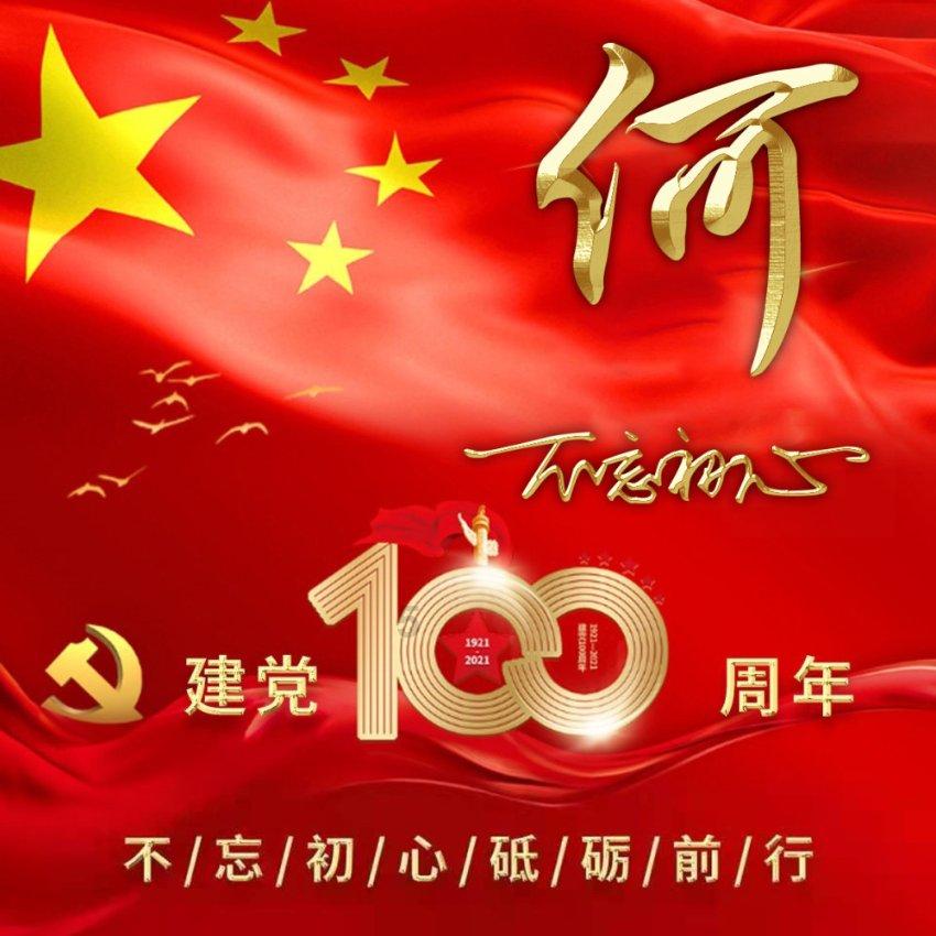 喜马拉雅喜豹入局短剧一年