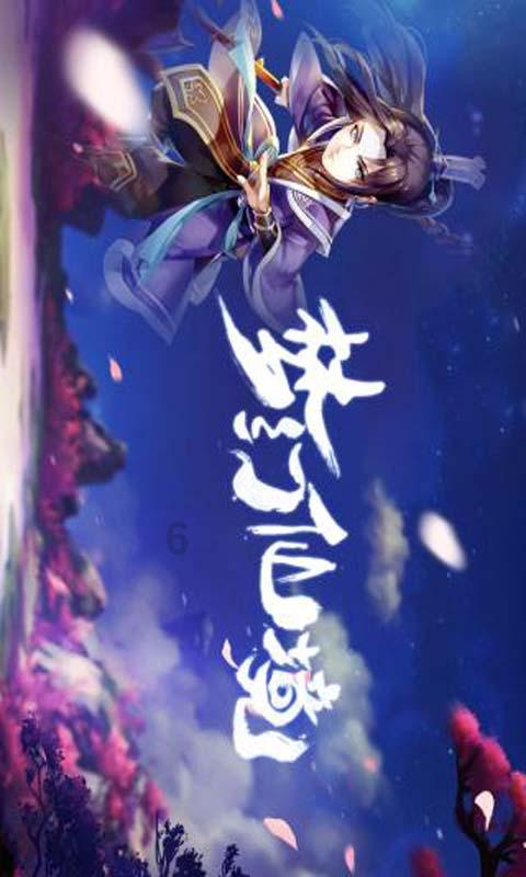 像素排球大作战